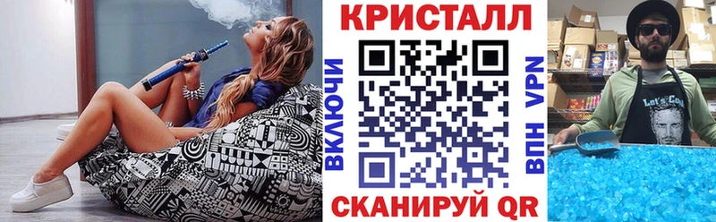 АМФ 97%  что такое наркотик  Новосиль 