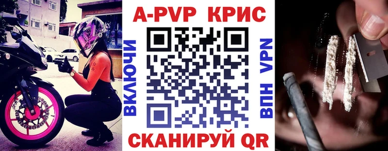 Alpha-PVP кристаллы  Новосиль 