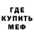 Метадон VHQ Joe Luongo