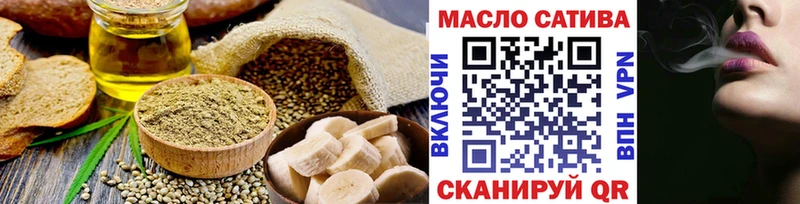Cannafood конопля  Новосиль 