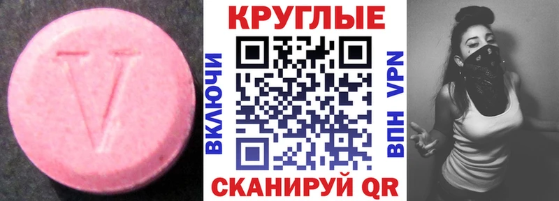 ЭКСТАЗИ ешки  даркнет Telegram  Новосиль  купить наркоту 