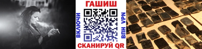 Гашиш гарик  Новосиль 