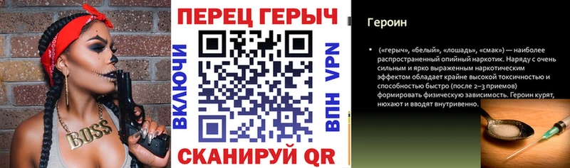 Героин VHQ  что такое   Новосиль 