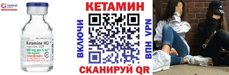КЕТАМИН ketamine  где можно купить наркотик  Новосиль 