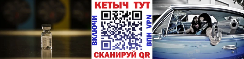 Кетамин ketamine Новосиль