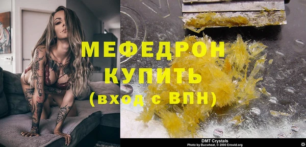 твердый Семилуки