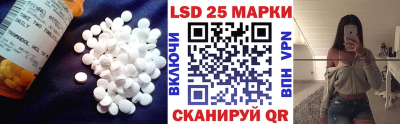 Лсд 25 экстази кислота Новосиль