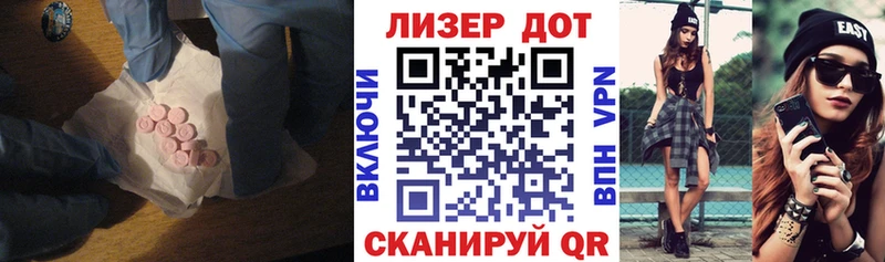 Лсд 25 экстази ecstasy  гидра ссылки  Новосиль  маркетплейс Telegram  как найти закладки 