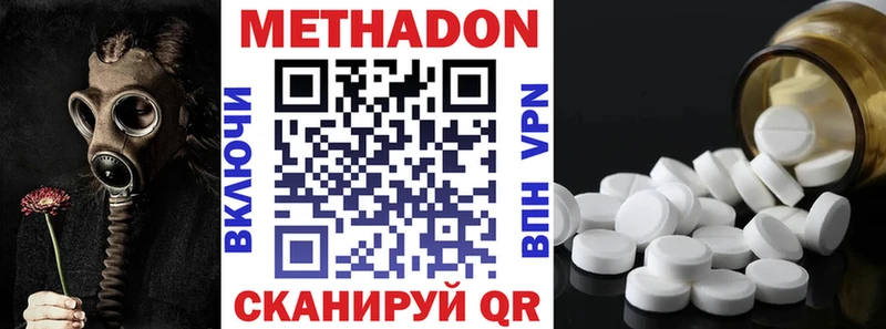 МЕТАДОН мёд  Новосиль 