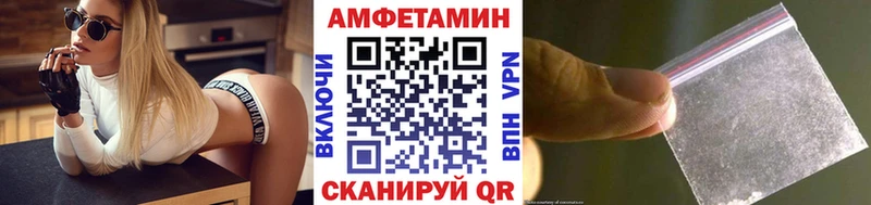 МЕТАМФЕТАМИН мет  OMG вход  Новосиль 