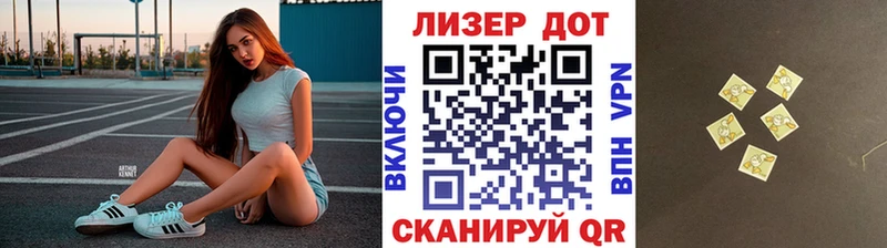 omg ТОР  где найти   Новосиль  Марки N-bome 1,5мг 