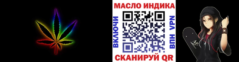 ТГК вейп с тгк  kraken онион  Новосиль 